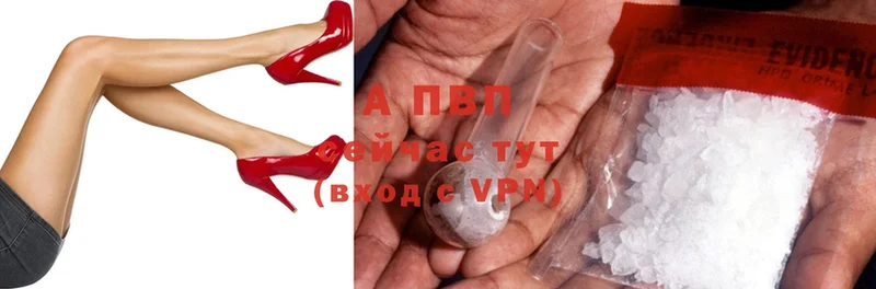 купить  сайты  Воронеж  Alfa_PVP крисы CK 