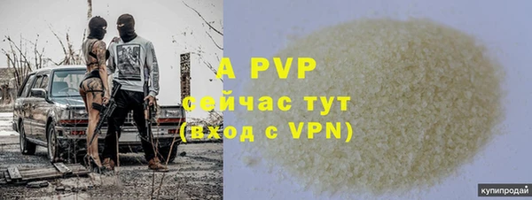 скорость mdpv Бугульма